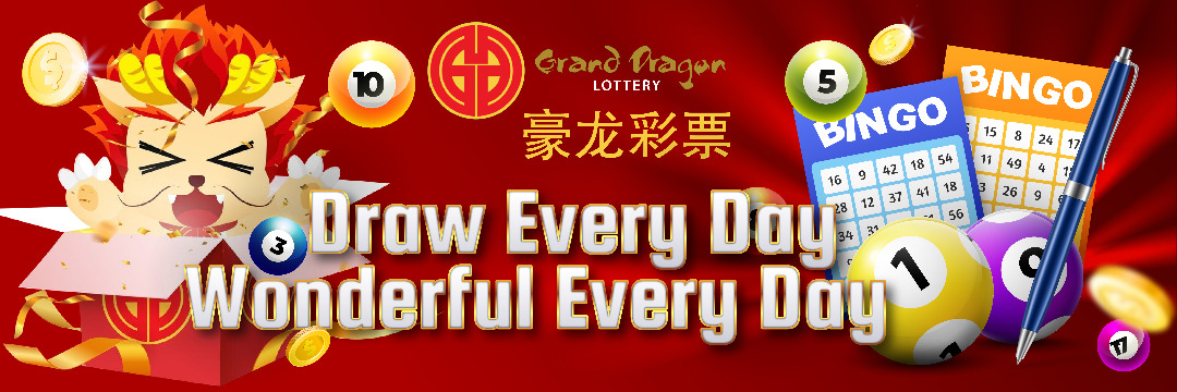 GD Lotto